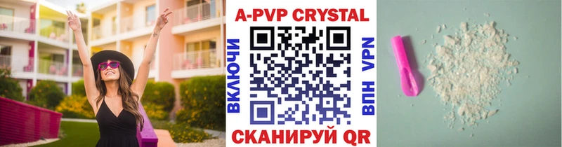 Alpha-PVP СК  Купить  Среднеколымск 