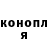 Конопля Bruce Banner Soli Deo