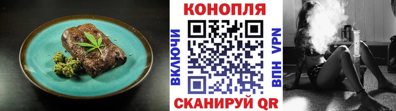 Cannafood конопля  Купить где  Среднеколымск 