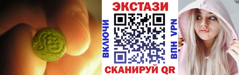 Купить где Среднеколымск ЭКСТАЗИ XTC