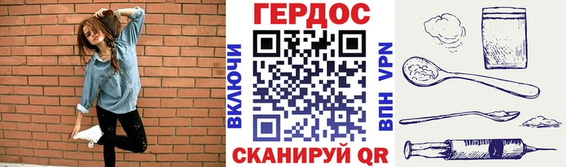 Героин Афган  Купить где  Среднеколымск 