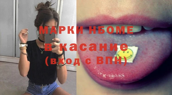 герыч Балабаново