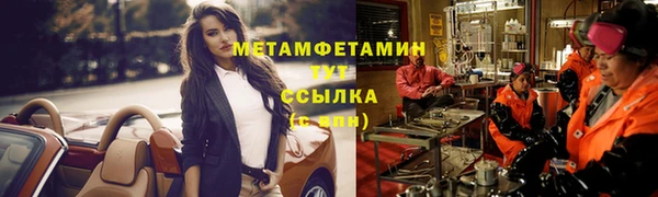 кристаллы Армянск