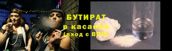 кристаллы Армянск