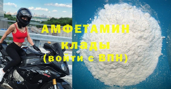 марки nbome Баксан