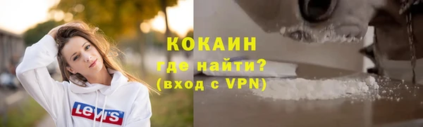 кристаллы Армянск