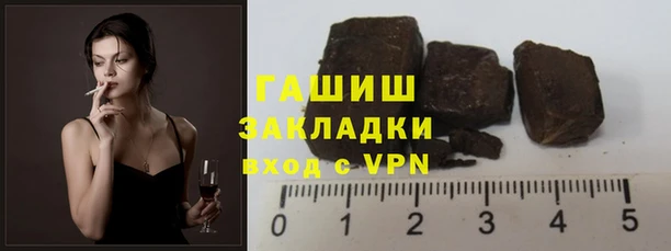 кокаин колумбия Арсеньев