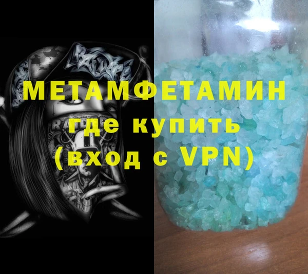 кристаллы Армянск