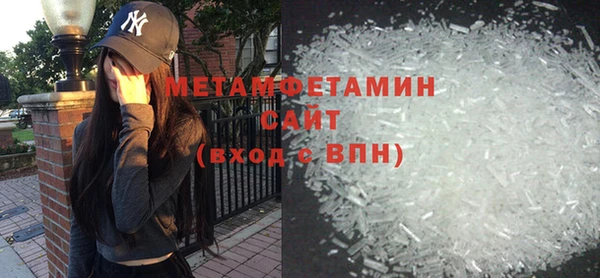 кристаллы Армянск