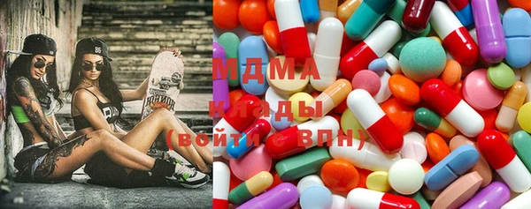кристаллы Армянск