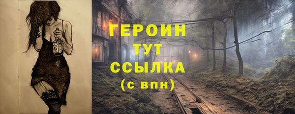 кокаин колумбия Арсеньев