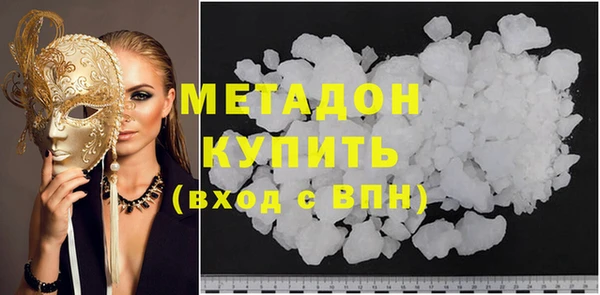 кокаин колумбия Арсеньев