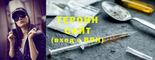 кокаин колумбия Арсеньев
