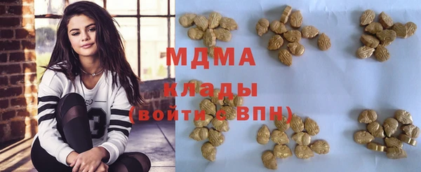 герыч Балабаново