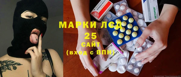 марки nbome Баксан