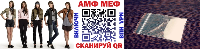 Купить где  Среднеколымск  МЕТАМФЕТАМИН Methamphetamine 